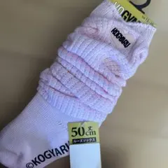 コギャル　ルーズソックス　キッズ — image 1