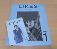 【新品】小関裕太 作品集 LIKES（「キ」ver）、ポストカード — image 1