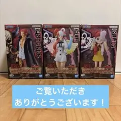 ワンピース DXF THE GRANDLINE SERIES 3種 — image 1