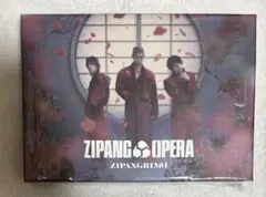 受注生産限定盤 ZIPANG OPERA ZIPANGRIMM ジパオペ ③ — image 1