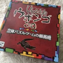 Ubongo 3D ウボンゴ 3D 立体パズルゲーム — image 1