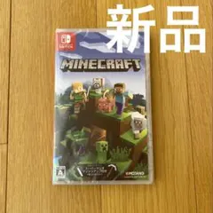 新品　未開封　Minecraft Nintendo Switch版　送料無料 — image 1