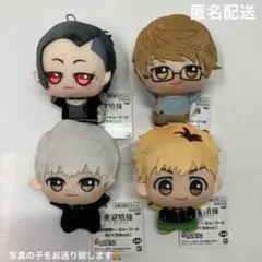 東京喰種 ちびぐるみ vol.1 全4種 セット — image 1