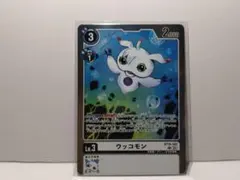 デジモンカードゲーム ウッコモン BT16-082 — image 1