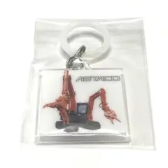 【非売品】 日立建機 『双腕作業機 ASTACO』アクリルチャーム — image 1