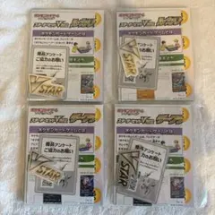 ルカリオ ダークライ プレイマット ダメカン VSTARマーカー 各2個セット — image 1