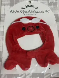 3COINS 推しぬいかぶりもの タコ Mサイズ ぬい服 スリコ — image 1