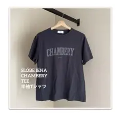 SLOBE IENA CHAMBERYロゴTEE 半袖Tシャツ — image 1