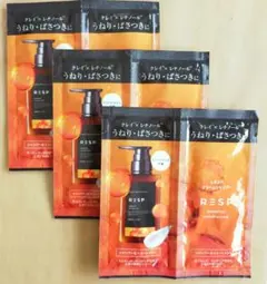 【RESP】レチスパクリームシャンプー　お試しパウチ　６包セット — image 1