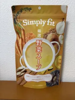 Simply fit 野菜スープ 300g — image 1
