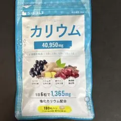 シードコムス　塩化　カリウム　　　錠剤　180粒 — image 1