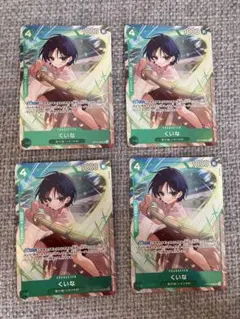 くいな プレミアムカードコレクション プロモ パラレル 4枚 — image 1