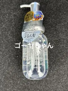 エイトザタラソ ヘアオイル ドラゴンクエスト限定デザイン　② — image 1