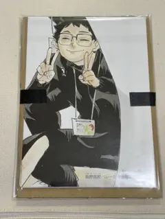 ハイキュー!!最強ジャンプ4月号ポスター — image 1