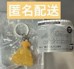 ディズニー　コスチューム　ベル　ガチャ　めじるし — image 1