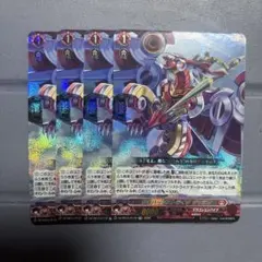 ヴァンガード　ワイバーンストライク　ジャラン　TDR　4枚 — image 1