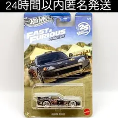 ホットウィール ワイルドスピード レースオフ ホンダ S2000 — image 1