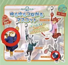 ズートピア2 ゆらゆらつながるマスコット — image 1