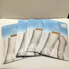 【新品】アツギ アスティーグ 冷 ストッキング L-LL 4足組 — image 1