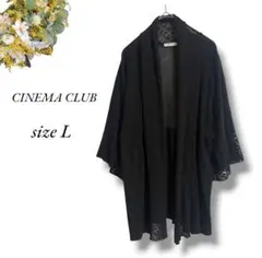 CINEMA CLUB 5分袖カーディガン 黒 L レース 裾フレア 4824 — image 1