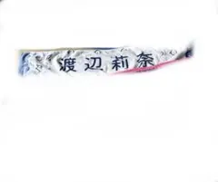 hato810peace様　専用 — image 1
