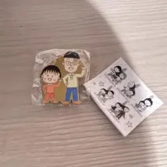 ちびまる子 ガチャ メタルキーホルダー — image 1