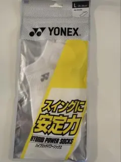 YOHEY様 リクエスト 2点 まとめ商品 — image 1