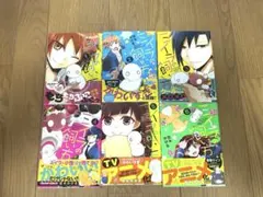【初版】ミイラの飼い方　1〜6巻セット — image 1