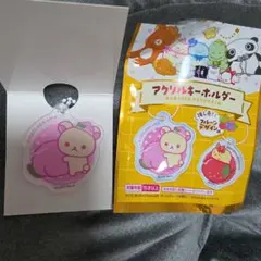 コリラックマ アクリルキーホルダー フルーツ サンエックスユニバース 100均 — image 1