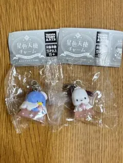 サンリオ　星色天使チャーム　タキシードサム、ポチャッコ2個セット　訳あり — image 1