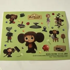 チェブラーシカ ステッカー シール — image 1