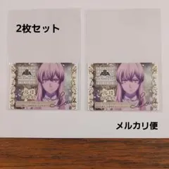 キンツア　ルヰ　トモチケ　アナザー　2枚セット — image 1