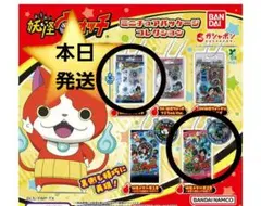 妖怪ウォッチガチャ　妖怪ウォッチミニチュアパッケージコレクション — image 1
