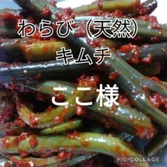 ここ様専用です。 — image 1