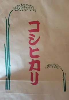 コシヒカリ 1キロ　精米 — image 1