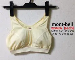 【mont-bell】モンベル ジオライン・メッシュ スポーツブラ【M-CD】 — image 1