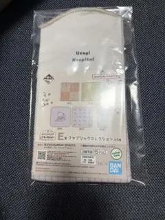 ホワイトタイガーとブラックタイガー 一番くじ E賞 ファブリックコレクション — image 1