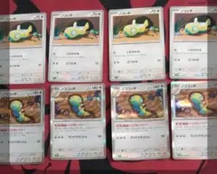 ポケモンカード ノコッチ ノココッチ 計8枚セット — image 1