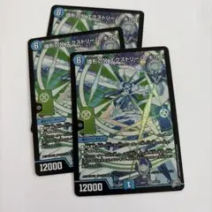 偉形のX エクストリーム・キリコ エクストリームキリコ — image 1