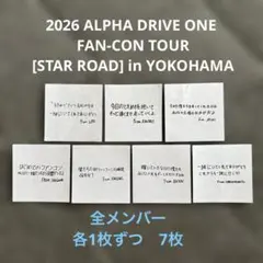 ALD1 6.26 落下物　全メンバー7枚セット おまけ付き — image 1
