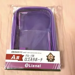 EBiDAN くじ A賞 Lienel D賞芳賀柊斗　セット — image 1