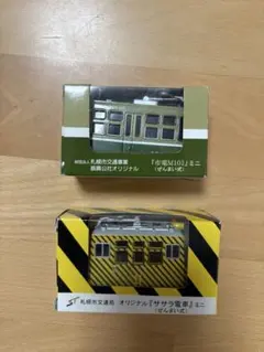 札幌クリエート 「ササラ電車」と 「市電M101」札幌市交通局 オリジナル — image 1