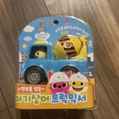 ぢゃむ様専用 — image 1