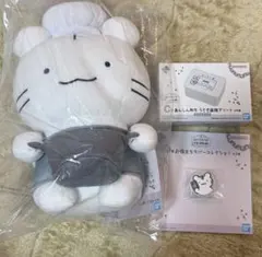 ホワイトタイガーとブラックタイガーA C D賞 — image 1
