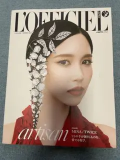 L'OFFICIEL JAPAN No.04 2025年6月号 — image 1