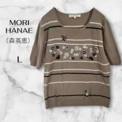 森英恵 HANAEMORI 刺繍　半袖ニット L ベージュ系 — image 1