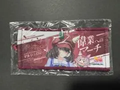 ウマ娘 マルシュロレーヌ ミニ応援タオル リアルガチャ 7th — image 1
