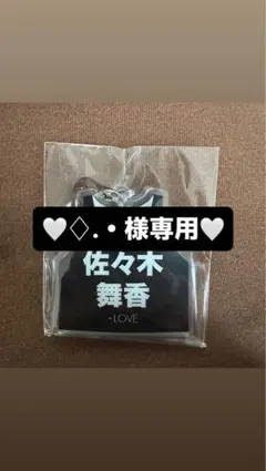 【♢.•様専用】 — image 1