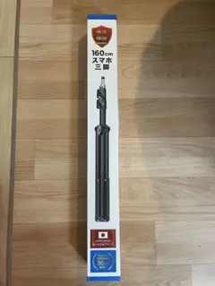 APPLUS 160cm スマートフォン三脚 — image 1