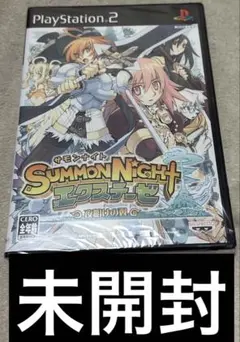 サモンナイト エクステーゼ PS2 未開封 — image 1